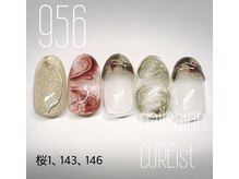 キュアイスト 調布店(CUREist)/