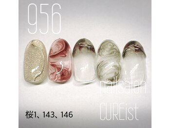 キュアイスト 調布店(CUREist)/
