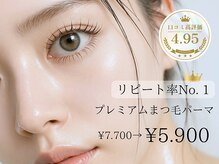 エクセレント plus店