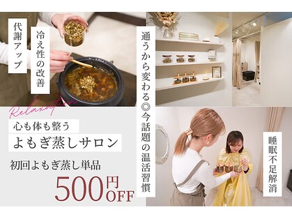 アンジュ(Anju)の写真