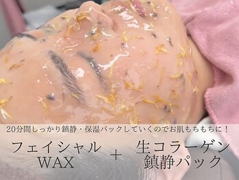リモア(REMORE)/何をしたらいいかわからない方