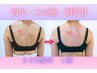 【天王寺】背中・二の腕・肩甲骨お悩みの方へ♪美姿勢ボディメイク体験90分　