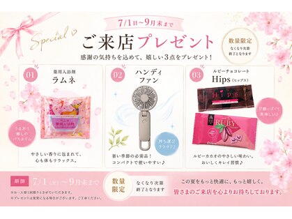 フルフィー(fluffy)の写真