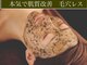 フュチュール(futur)の写真/本気で肌質改善したい方。徹底肌管理で満足いく結果に！経験豊富なエステティシャンと今年こそは美肌作り！