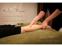 りらちるの雰囲気（コースを迷ったら組み合わせがおすすめです！）