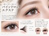 《濃さ・持続力抜群》バインドロック(Wフラット込）100束