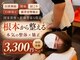 クシロ鍼灸整骨院の写真