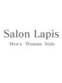 サロン ラピス 八幡駅店(Salon Lapis)/Salon Lapis