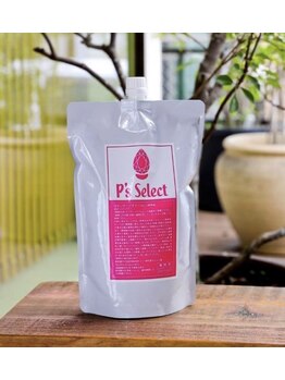 ウェルフィット/国産 シュガースクワラン