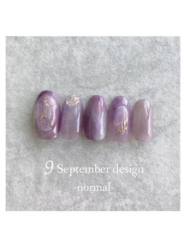 23年9月ハンド定額