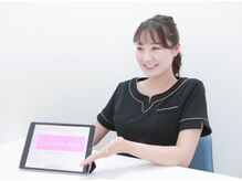 カウンセリング