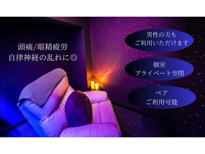 夢ごこちの写真