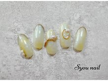 エスユーネイル(Syou nail)/定額プレミアム　￥11000