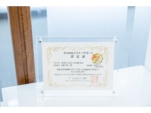 モアトゥインクル 並木通り本店(MORE twinkle)/ドクターサポート認定店