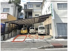 《駐車場について》※赤で囲っている部分に駐車場してください