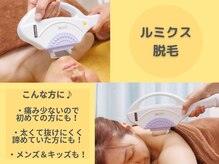 サロンドエピラ(salon de epila)の雰囲気(メンズ脱毛/キッズ脱毛取扱い☆〔ペア割/学割/低価格/美肌〕)