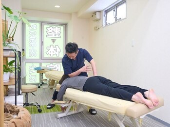 にのみや整体院/ポイントを狙った、施術が好評♪