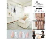 シャイニーネイル(Shiny Nail)