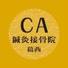 CA鍼灸整骨院のお店ロゴ