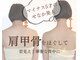 温活リラクゼーションサロン ルーチェ(Luce)の写真