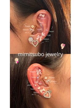 ハレア(HALEA)/mimitsubo jewelry design