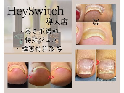 ルアナネイル(Luana Nail)の写真