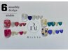 ＼６～９月限定★／【フット】毎月変わる◎アート定額ネイル　¥8000