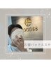 ニキビ・たるみ・毛穴の詰まりに！超音波エステ☆石膏パック付き￥7,700