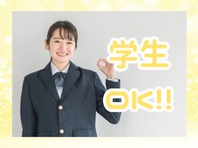 ドルチェ(Dolce)/学生様も大歓迎！！