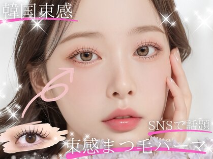 リア(riah)の写真