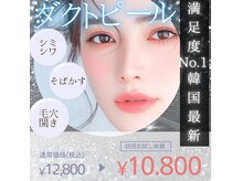 ヴィヴァン(Vivant)