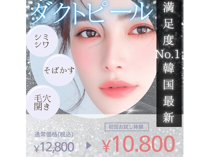 ヴィヴァン(Vivant)の写真