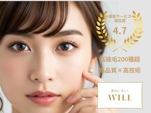 ウィル 新潟小新店(WILL)