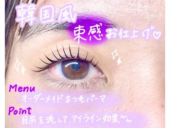 まつげとまゆげ 難波店/オーダーメイドまつ毛パーマ