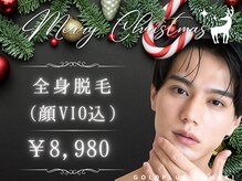 ゴールドプラス 小牧店(GOLD PLUS)