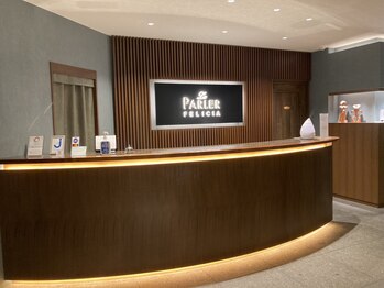 【痩身＆ブライダルエステ】ラ・パルレ 広島店