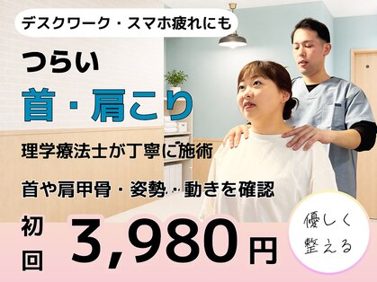 心晴。(コハル)の写真