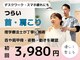 心晴。(コハル)の写真