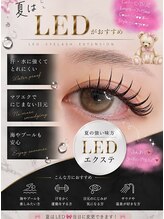 エヌプラスアイラッシュサロン(n plus eyelash salon)