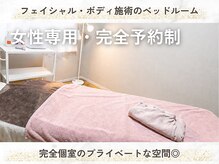 メイヴィ 四日市(Maivi)の雰囲気（女性専用・完全個室のプライベート空間で至福のひとときを）