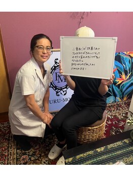 プルモア 蔵王店(PURU-MORE)/