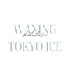 ワクシングトウキョウ アイス 池袋(waxing tokyo ice)ロゴ