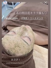 ビジュープラス ひたち野うしく店(Bijou+)/