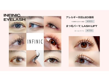 アンフィニック(INFINIC)の写真