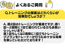 ホーミーズ(HOMIES)/【よくあるご質問】