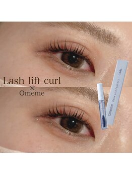 リボーンビューティーリゾート(re-born Beauty Resort)/カール×omeme