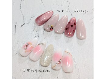 ユカリンゴ(Yukaringo)/ハートネイル♪