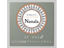 ナナラ(Nanala)