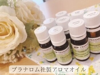 ホリスティックラボ(Holistic Labo)/プラナロム社アロマオイル使用★