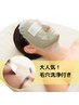 【肌荒れレスキュー！泥パック×毛穴洗浄！ニキビフェイシャル】14520→9350